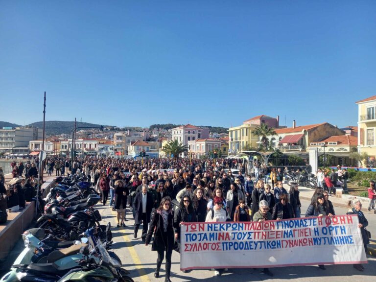 Μεγαλειώδης συγκέντρωση και πορεία στη Μυτιλήνη για τα θύματα των Τεμπών (βίντεο)