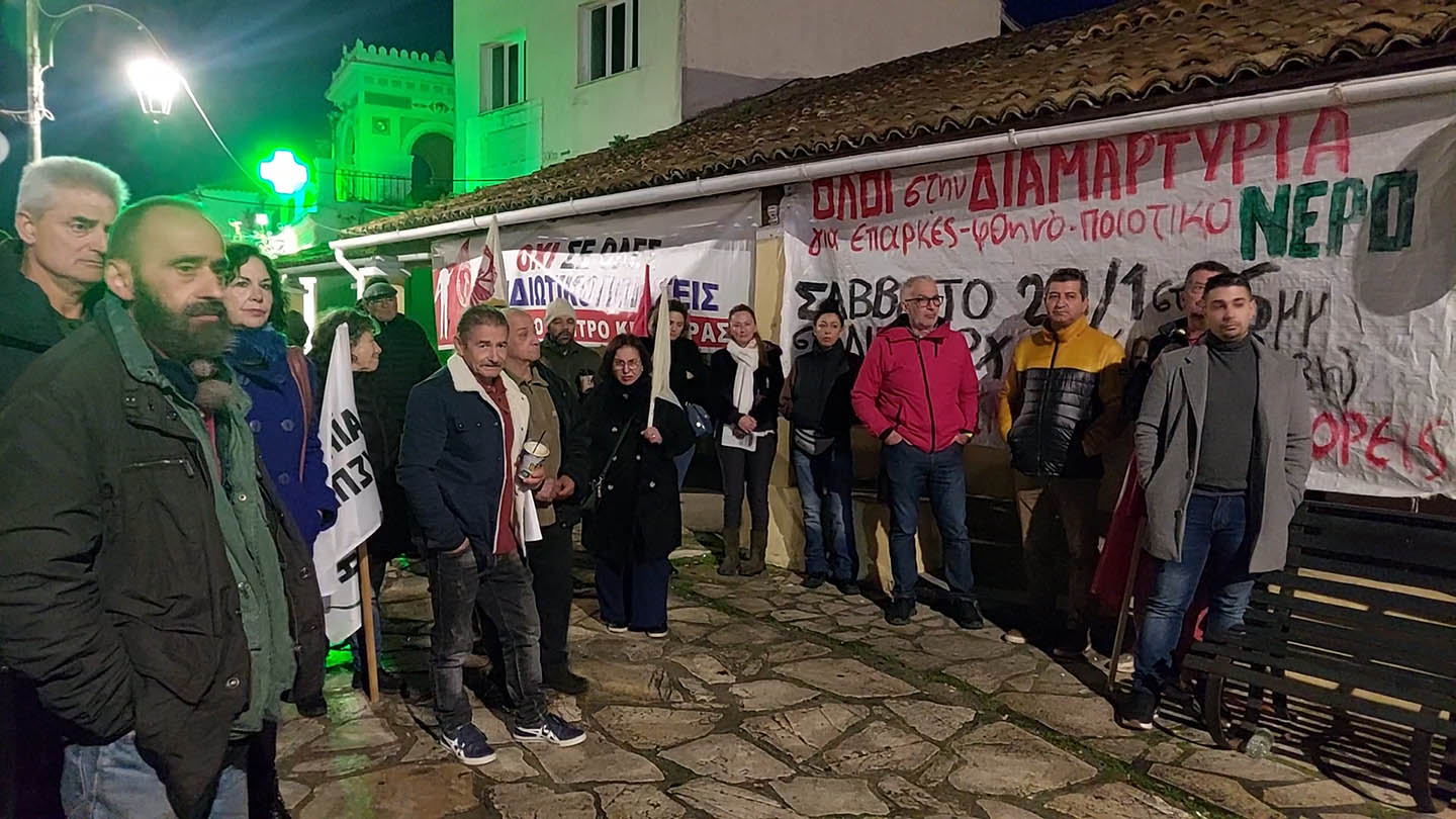 Συγκέντρωση στην Αχαράβη για το υδρευτικό, με μικρή συμμετοχή