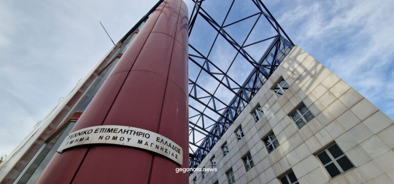 Ψηφιοποιούνται οι Υπηρεσίες Δόμησης της Μαγνησίας