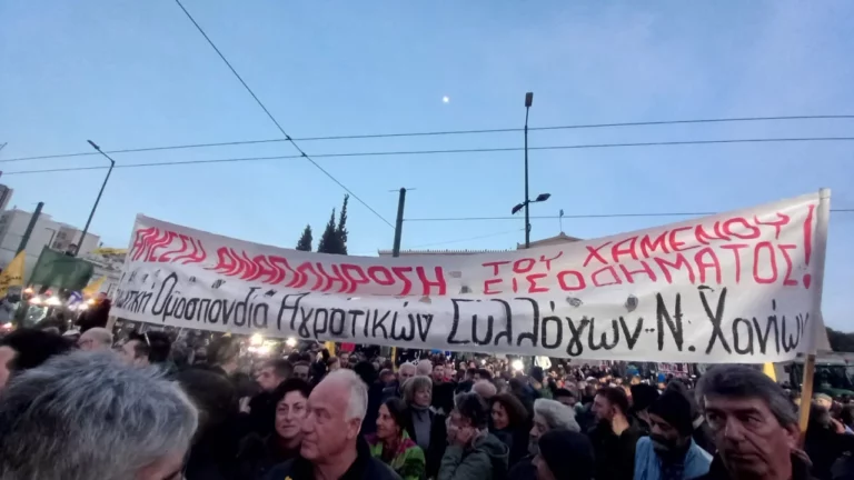 Στους δρόμους και οι αγρότες των Χανίων – Συλλαλητήριο στα Μεγάλα Χωράφια