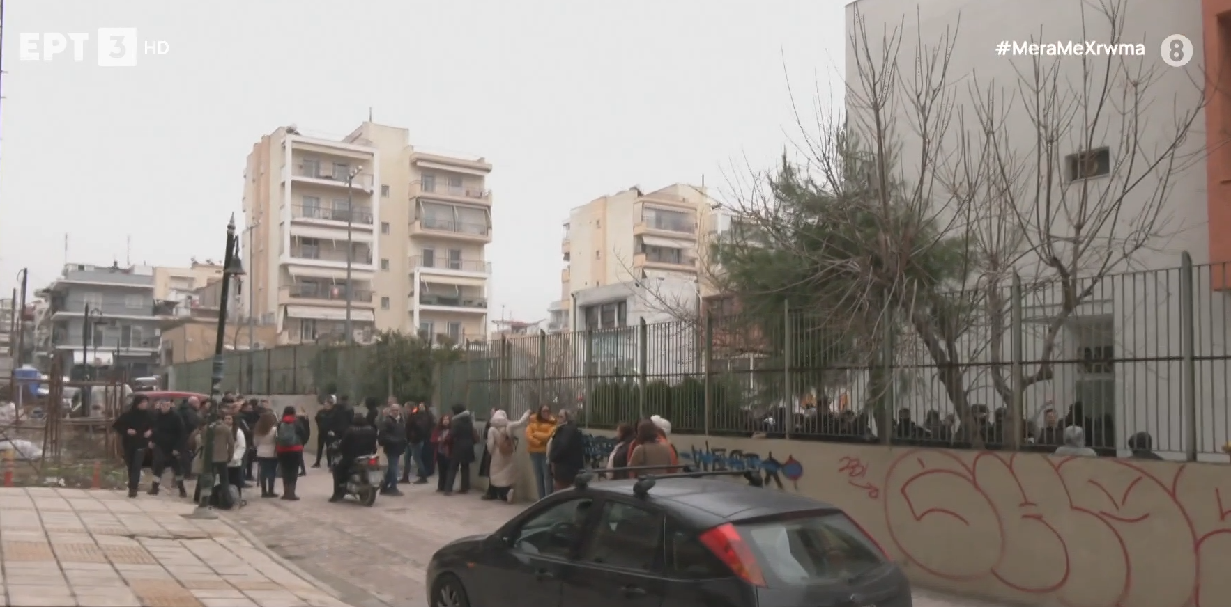 Θεσσαλονίκη: Διαμαρτυρία μαθητών στον Εύοσμο για τη μετατροπή των σχολείων τους σε Ωνάσεια