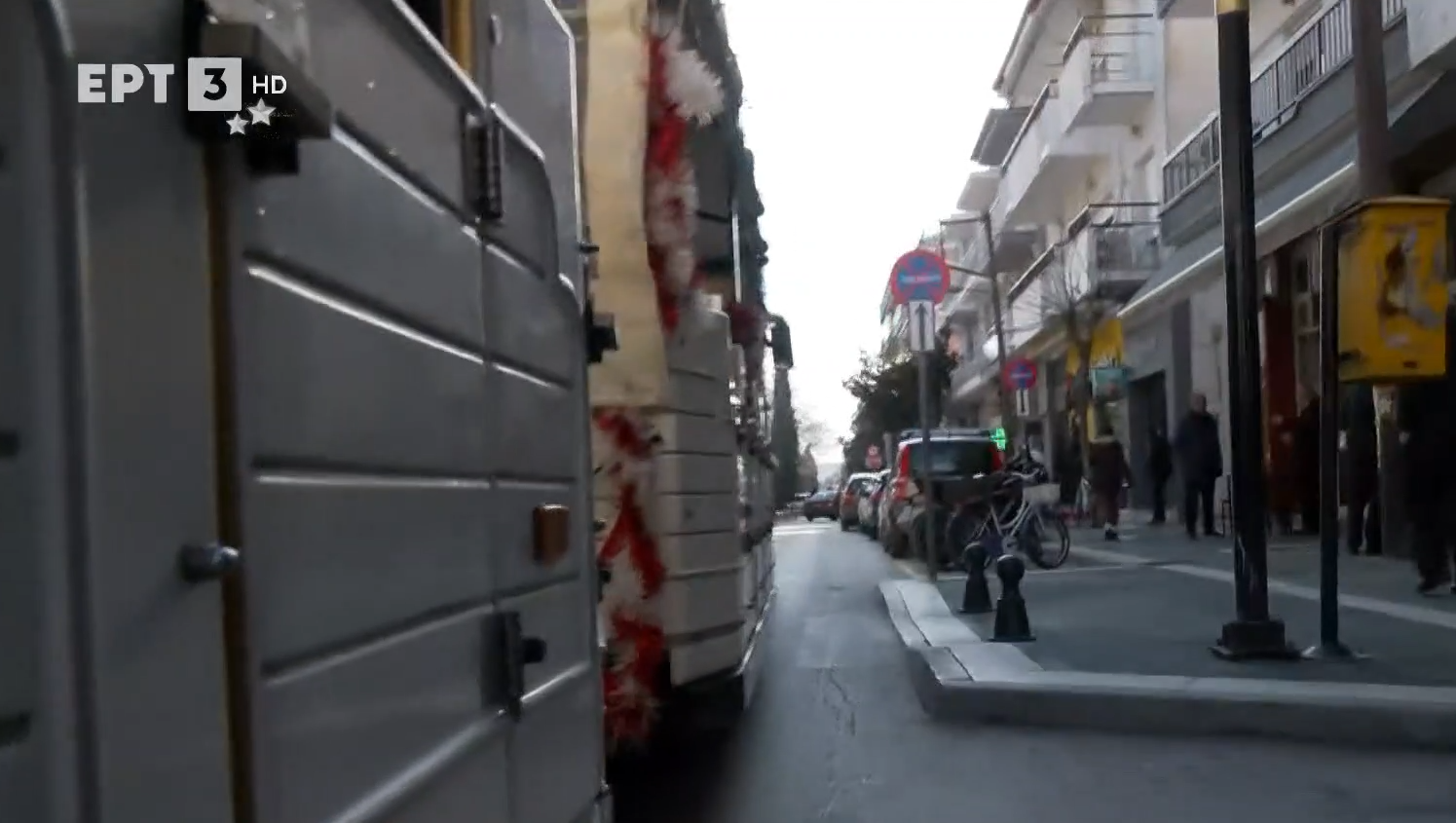 Πτολεμαΐδα: Πλούσιο το εορταστικό πρόγραμμα  με τρενάκι, Μωμόγερους και ποικίλες δράσεις