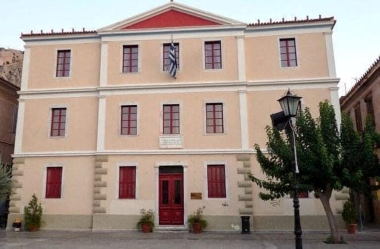 Τέσσερις έμμισθοι αντιδήμαρχοι στο Ναύπλιο