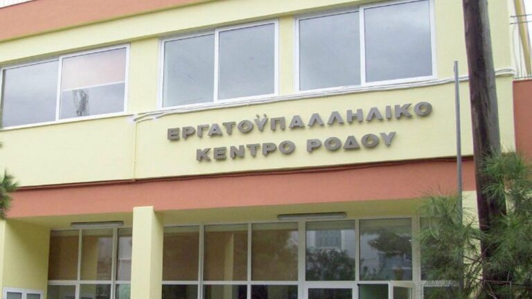 Ρόδος: «Αγώνας δρόμου» σωματείων για την πληρωμή επιδόματος ανεργίας σε 300 ξενοδοχοϋπάλληλους