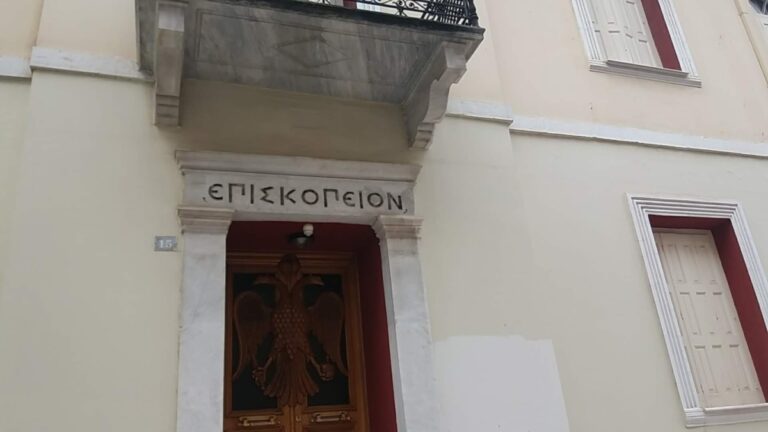 Για τους τρεις Ιεράρχες θα μιλήσει ο Σεβασμιώτατος Μητροπολίτης Μαντινείας και Κυνουρίας Επιφάνιος