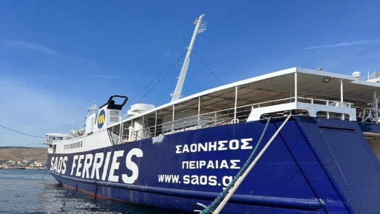 Με το πλοίο «ΣΤΑΥΡΟΣ» αντικαταστάθηκε το «SAONISOS»