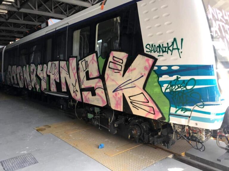 Θεσσαλονίκη: Πέντε άτομα έβαψαν με σπρέι βαγόνια του Μετρό