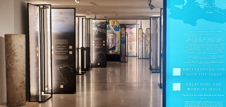 «Στα βήματα του Αποστόλου Παύλου» στο Αρχαιολογικό Μουσείο Θεσσαλονίκης- Στις 29 Ιανουαρίου τα εγκαίνια της έκθεσης