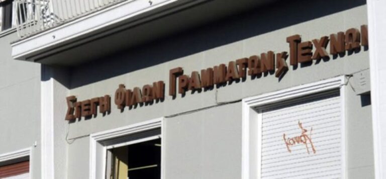 Καβάλα: Αφιέρωμα στο Νορβηγικό Κινηματογράφο