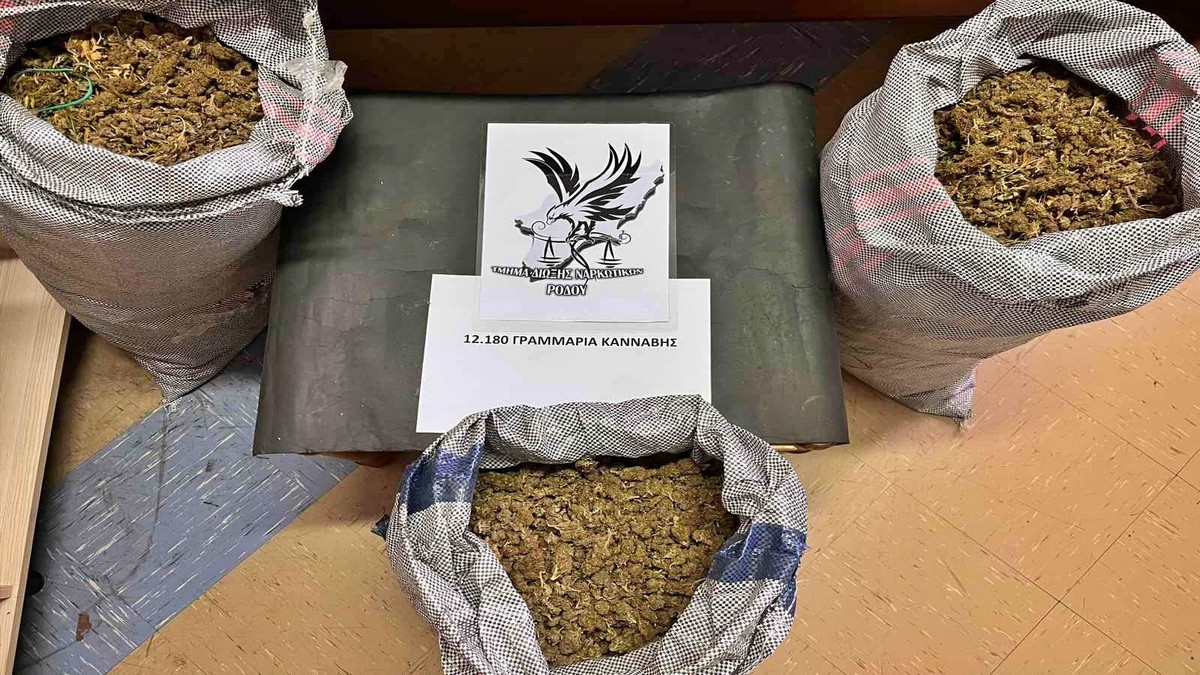 Συνελήφθη 44χρονος για διακίνηση ναρκωτικών στην Ρόδο