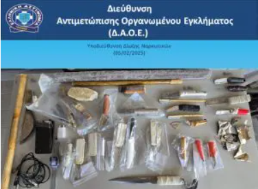 Λάρισα: Επιχείρηση της Aστυνομίας στο Σωφρονιστικό Κατάστημα – Εντοπίσθηκαν αυτοσχέδια μαχαίρια