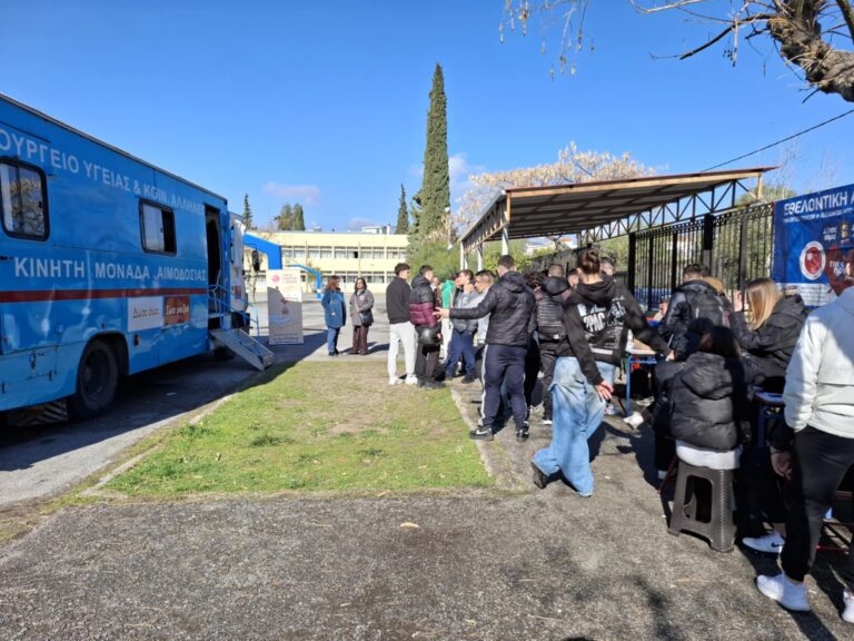Βόλος: Σαράντα φιάλες αίμα από εθελοντική αιμοδοσία μαθητών του πρώην Πολυκλαδικού