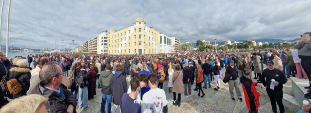Βόλος: Κλειστές επιχειρήσεις, σχολεία και υπηρεσίες την Παρασκευή – Συμμετοχή στις κινητοποιήσεις για τα Τέμπη ζητούν σωματεία και φορείς