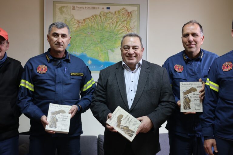 Τους πυροσβέστες της Ροδόπης ευχαρίστησε και τίμησε ο Ευρ. Στυλιανίδης