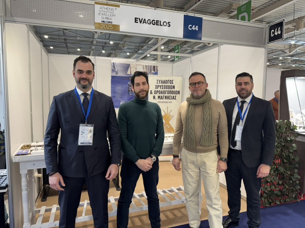 Βόλος: Συμμετοχή Συλλόγου Χρυσοχόων και Ωρολογοποιών στη Διεθνή Έκθεση Κοσμήματος