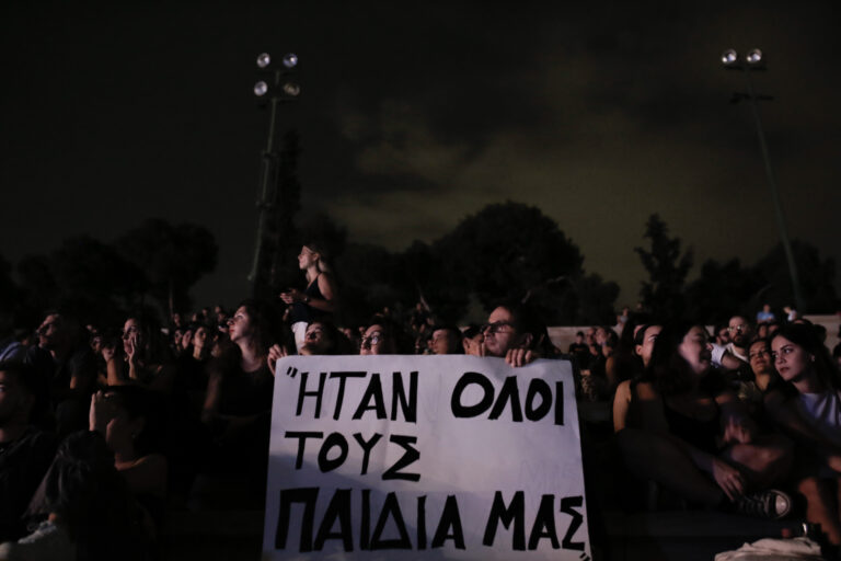 Δυο χρόνια από το σιδηροδρομικό δυστύχημα των Τεμπών: Πανελλαδική απεργία στη μνήμη των νεκρών – Συλλαλητήρια σε όλη την Ελλάδα και το εξωτερικό