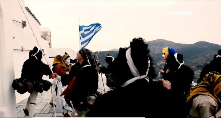 Η Σκυριανή αποκριά
