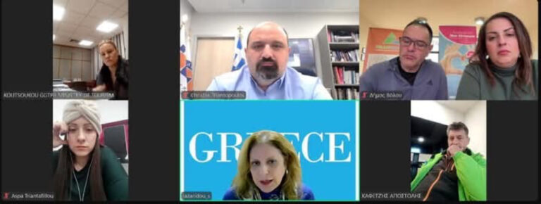 Ενίσχυση της τουριστικής προβολής του προορισμού Βόλου και Πηλίου και της περιοχής του Παγασητικού