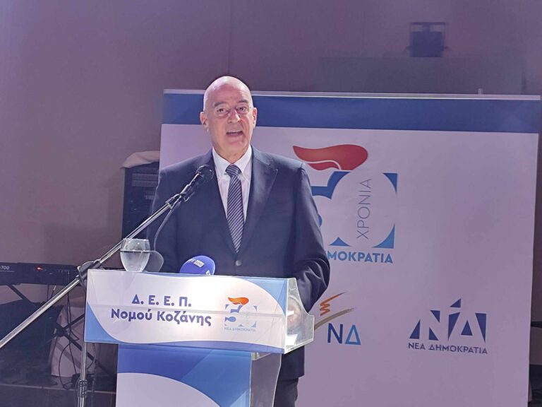 Κοζάνη: Ν. Δένδιας – “Πάντα αντιστεκόμαστε σε όσους επιβουλεύονται την εθνική μας ύπαρξη”   