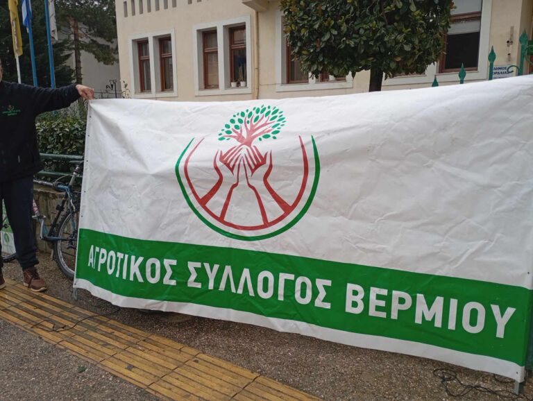 Στο κέντρο της Πτολεμαΐδας τα τρακτέρ – Κινητοποίηση από αγρότες της Εορδαίας και του Αμυνταίου (βίντεο)