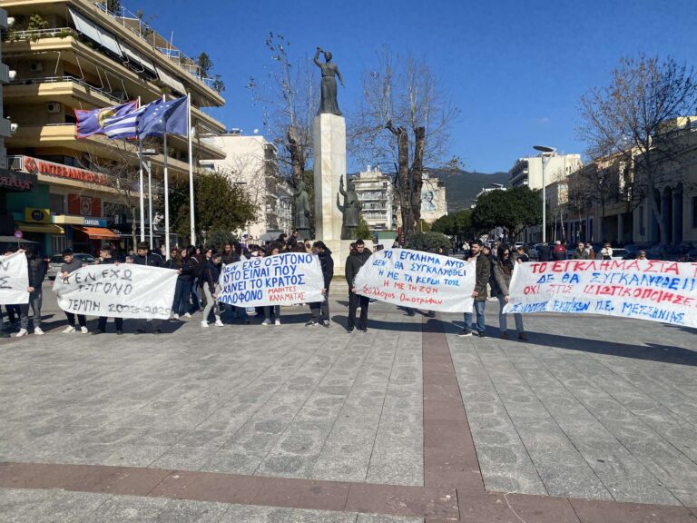 Καλαμάτα: Μαθητές και φοιτητές στους δρόμους για τα “Τέμπη” (βίντεο)