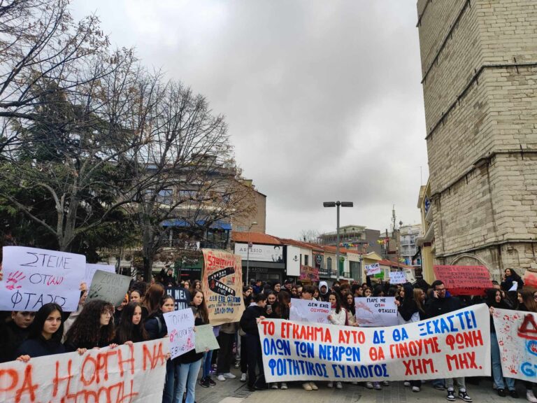 Κοζάνη: Πορεία προς τον Σιδηροδρομικό Σταθμό από μαθητές και φοιτητές (βίντεο)