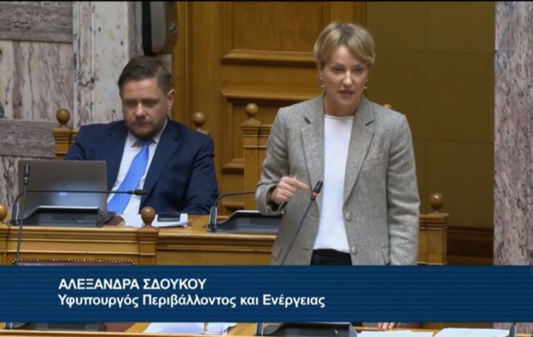 Αλ. Σδούκου: Δεν υπάρχουν απαγορευτικοί λόγοι για τη διεξαγωγή ερευνών για το αντιμόνιο στη Χίο ( βίντεο)