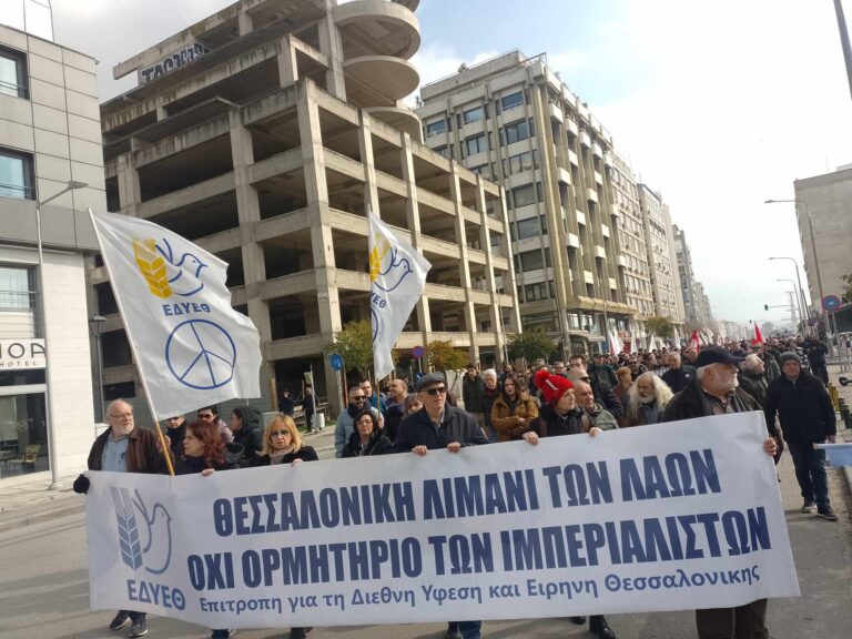 Θεσσαλονίκη: Κινητοποίηση της ΕΔΥΕΘ στο λιμάνι