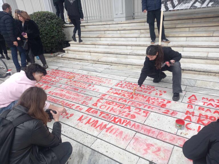 Λάρισα: Χιλιάδες πολίτες στην συγκέντρωση και την πορεία μνήμης και δικαιοσύνης για τα Θύματα των Τεμπών (βίντεο)