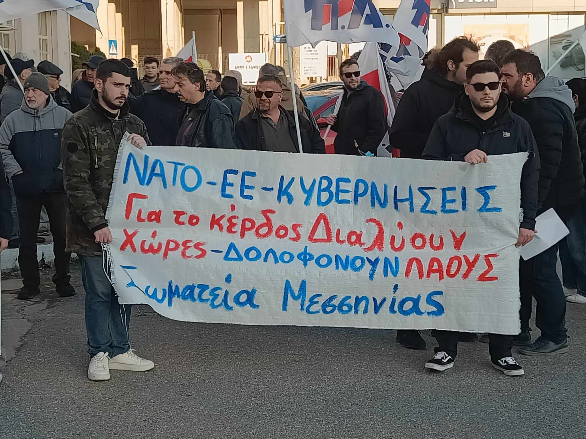 Παράσταση διαμαρτυρίας στο Λιμεναρχείο Καλαμάτας για το ναυάγιο της Πύλου