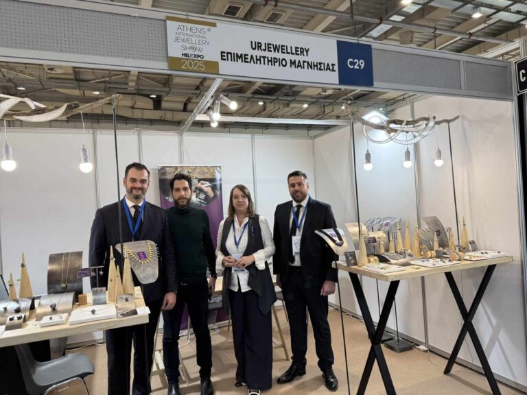 Βόλος: Συμμετοχή Συλλόγου Χρυσοχόων και Ωρολογοποιών στη Διεθνή Έκθεση Κοσμήματος