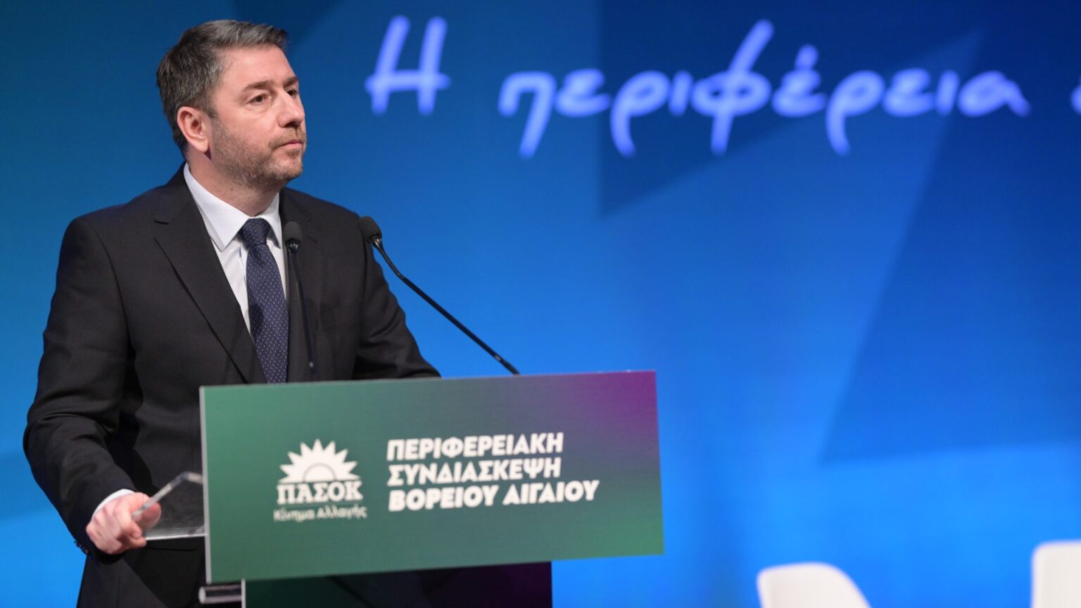 Μηνύματα του Ανδρουλάκη από την Μυτιλήνη