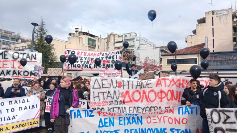 Μεγαλειώδης ήταν η συγκέντρωση και η πορεία στην Καρδίτσα – Τρισάγιο στη μνήμη των θυμάτων
