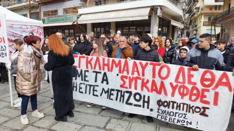 Παλλαϊκό το συλλαλητήριο για τα Τέμπη στην πόλη των Γρεβενών
