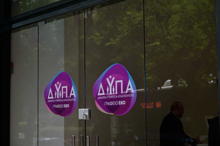 ΔΥΠΑ: Πρόγραμμα απασχόλησης για ανέργους ηλικίας 55 έως 74 ετών – Επιπλέον 6.000 θέσεις εργασίας
