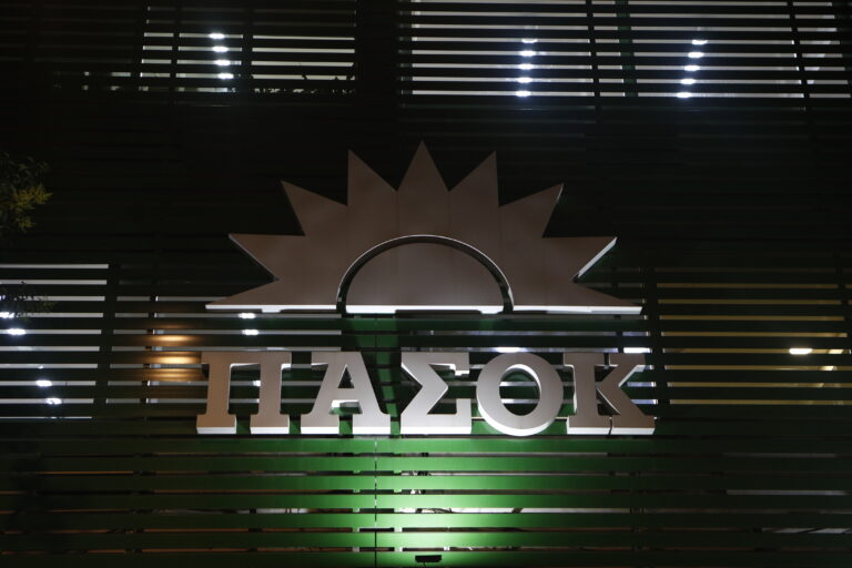 ΠΑΣΟΚ: Οι νέοι Τομεάρχες και οι Γραμματείες τους – Όλα τα ονόματα