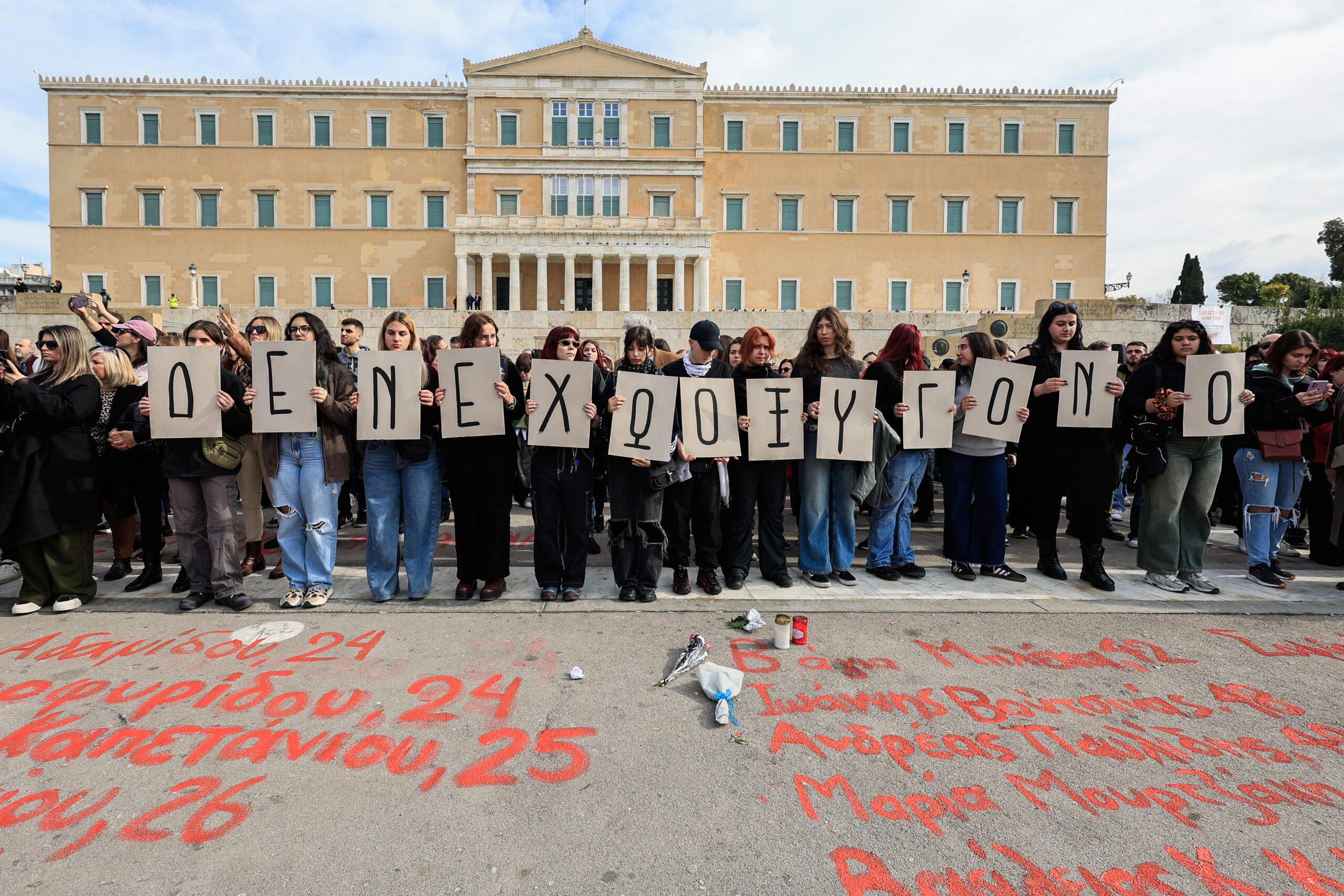 «Μετωπική» για τα Τέμπη: Αντιπαράθεση για το φορτίο του τρένου – Στην τελική ευθεία η πρώτη φάση των ερευνών