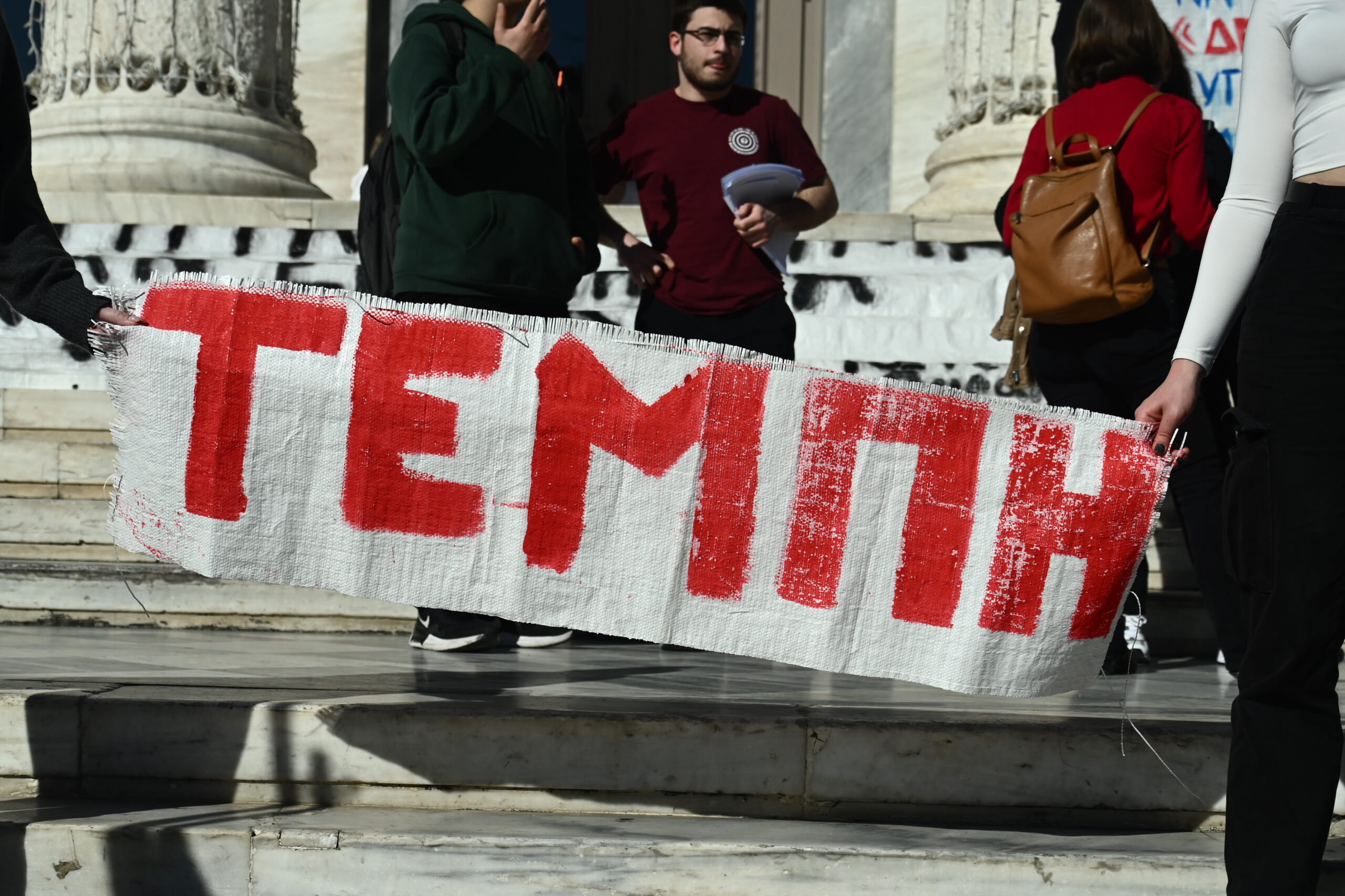 Συλλαλητήρια για τα Τέμπη σήμερα σε Προπύλαια και Σύνταγμα