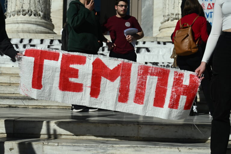 Πανελλαδική απεργία της ΑΔΕΔΥ στις 28 Φεβρουαρίου για τα Τέμπη