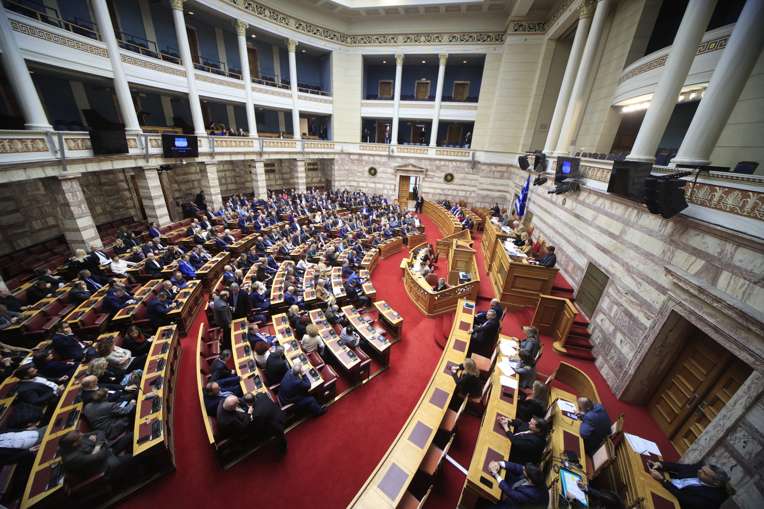 vouli