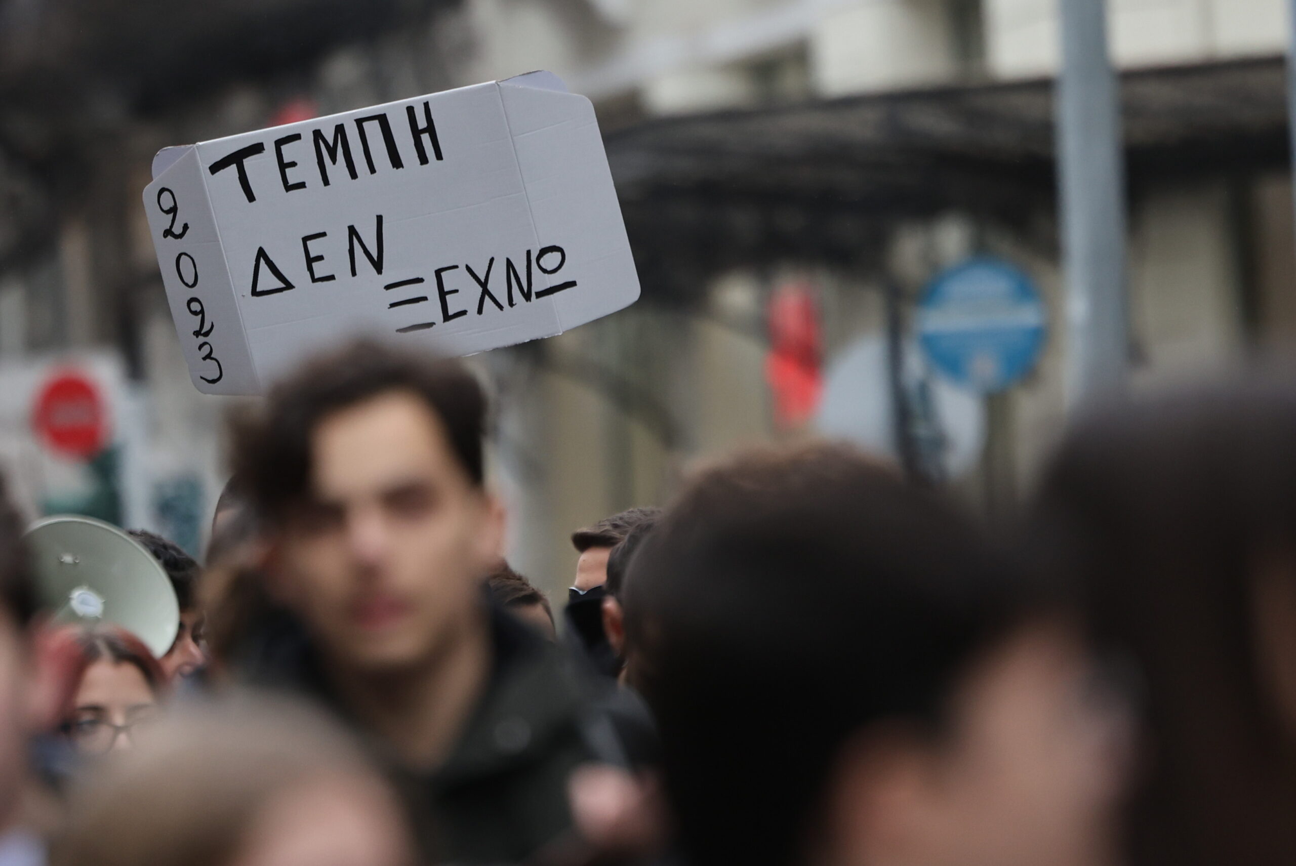 Νέα συλλαλητήρια για τα Τέμπη σήμερα Τετάρτη σε πολλές πόλεις