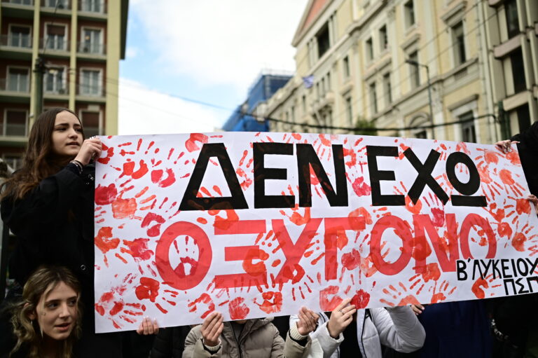 Mαζικά συλλαλητήρια για τα Τέμπη: Στους δρόμους μαθητές, φοιτητές και εκπαιδευτικοί με σύνθημα «Δεν έχω οξυγόνο»