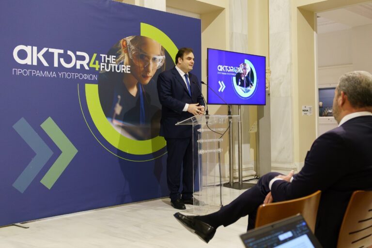 AKTOR4TheFuture: Ξεκινά το μεγαλύτερο εταιρικό πρόγραμμα υποτροφιών στην Ελλάδα