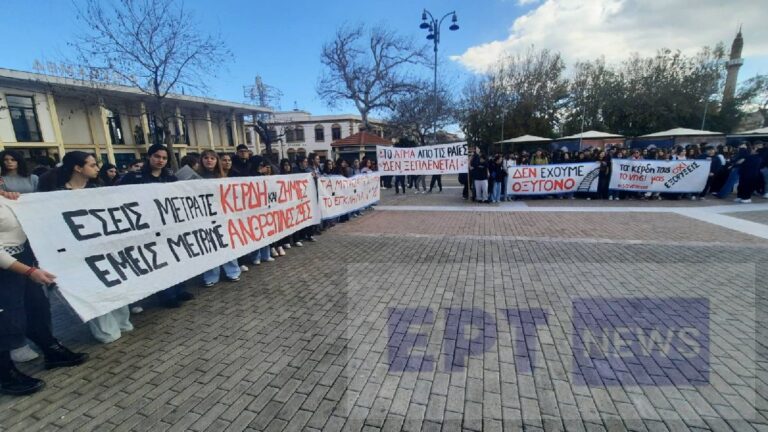 Χίος: Δικαιοσύνη για τα Τέμπη ζήτησαν οι μαθητές (βίντεο)