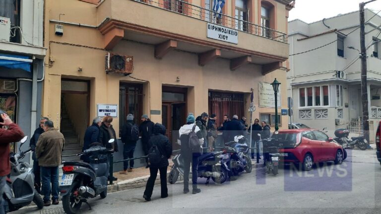 Χίος: Δεκαοκτώ αιρετοί και πολίτες σε δίκη για τα γεγονότα του πλοίου “Πελαγίτης”