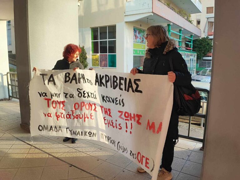 Διαμαρτυρία αγροτών στη Δ.Ο.Υ. Πύργου