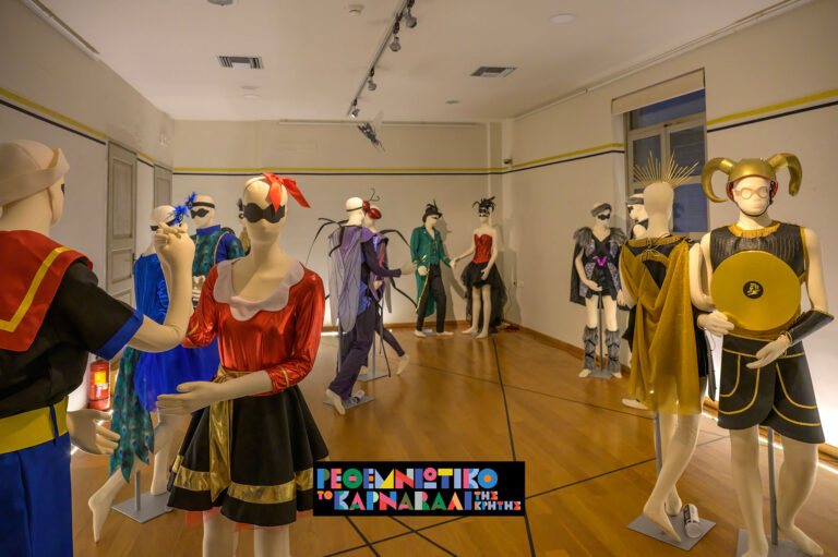 Με την εικαστική έκθεση των φετινών στολών των ομάδων ξεκίνησε το Ρεθεμνιώτικο Καρναβάλι 2025