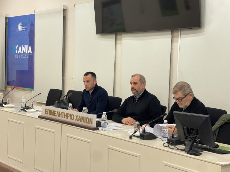 Ιδρύει Αναπτυξιακή Εταιρία το Εμπορικό Επιμελητήριο Χανίων – Οι νέοι πρόεδροι των τμημάτων