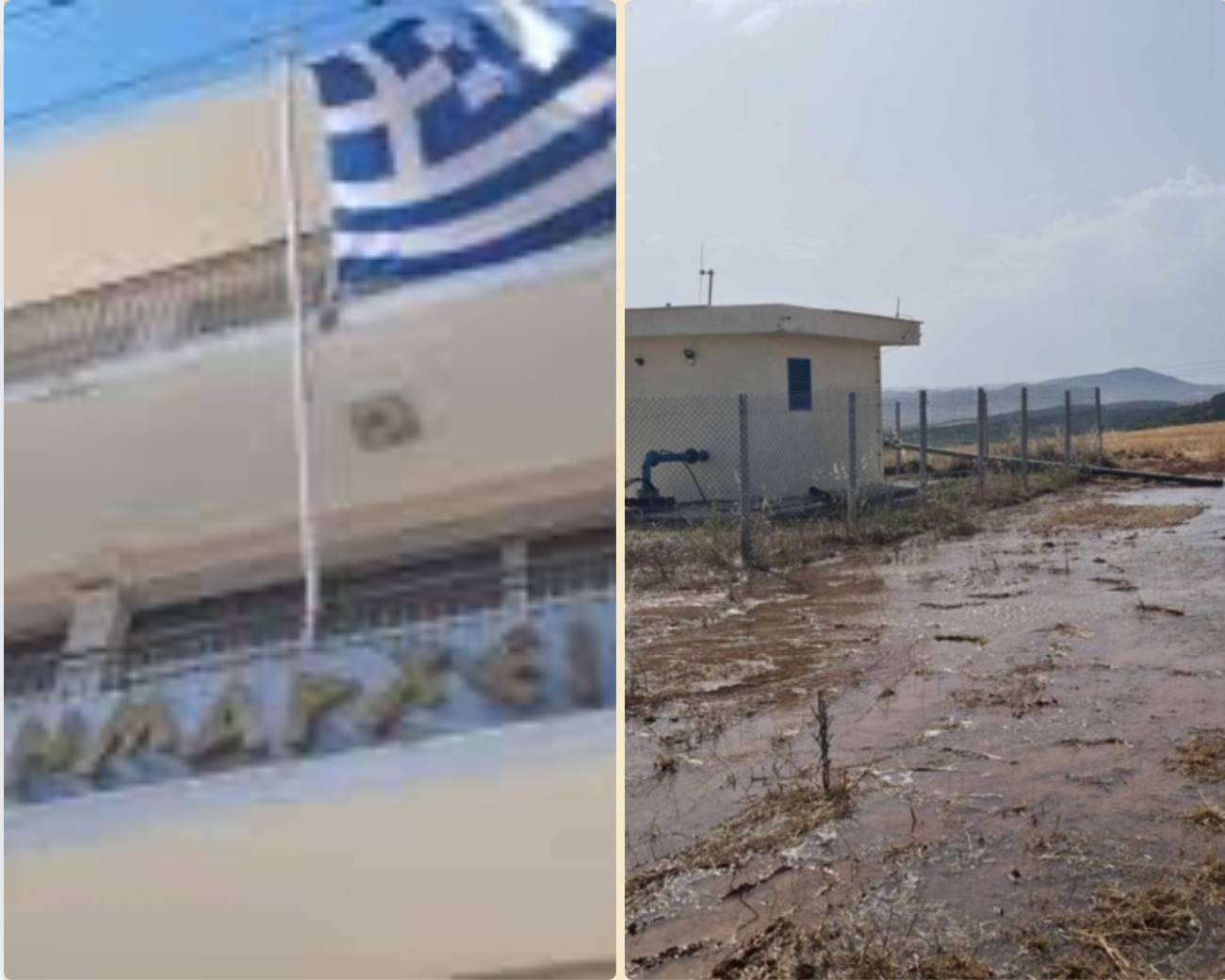 Μαγνησία: Διενέργεια Ε.Δ.Ε. στην Δημοτική Επιχείρηση Ύδρευσης και Αποχέτευσης Φερών με πρόταση των μελών της μειοψηφίας στο Διοικητικό Συμβούλιο