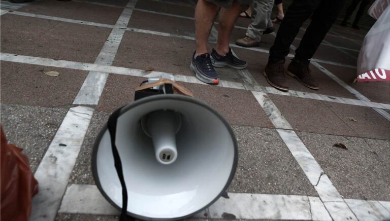 ΕΛΜΕ Μαγνησίας: Στοχοποίηση 12 εκπαιδευτικών λόγω αποχής τους από την ατομική αξιολόγηση